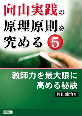 RȞ߂5
t͂őɍ߂錍