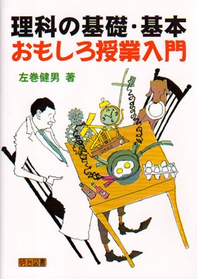 ���Ȃ̊�b�E��{�@����������Ɠ���