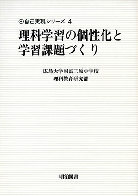 ȎV[Y4
ȊwǨʉƊwKۑÂ