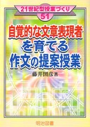 �Q�P���I�^���ƂÂ���51
���o�I�ȕ��͕\���҂���Ă�앶�̒�Ď���