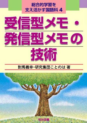 �����I�w�K���x�������������4
��M�^�����E���M�^�����̋Z�p