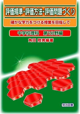 ]KE]@E]Â@wZȑP
mȊw͂Ƃڎw