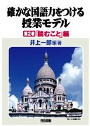 �m���ȍ���͂�������ƃ��f���@��Q���@�u�ǂނ��Ɓv��