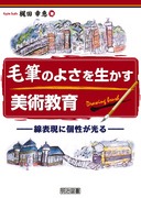 �ѕM�̂悳�𐶂������p����
���\���Ɍ�������