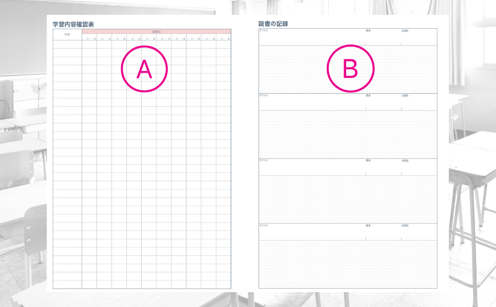 メモノート」付き 教師力手帳2026 Teacher's Diary