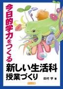 �����I�w�͂�����V���������Ȏ��ƂÂ���