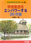 �p����Ɖ��v�o��36
�w�K�W�c���G���p���[����R�O�̋Z
Subject����project��