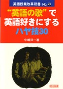 �p����Ɖ��v�o��38
�g�p��̉́h�ŉp��D���ɂ���n���Z�R�O