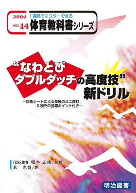 TԂŃ}X^[ł̈狳ȏV[Y14
gȂƂу_u_b`̍xZhVh
ffV[gɂ锭W̃~jށ[̎w|Cgt
