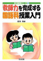 ���C�ҕK�g�V���[�Y2
�u���t�́v���琬���鍑��Ȏ��Ɠ���