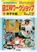 �}�H�ȃ��[�N�V���b�v�P�@��w�N��
�����w���v�̑Ή��I