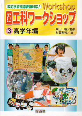 �}�H�ȃ��[�N�V���b�v�R�@���w�N��
�����w���v�̑Ή��I