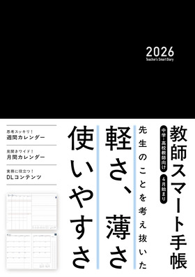 ~jTCY
tX}[g蒠QOQU
