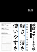~jTCY
tX}[g蒠QOQU