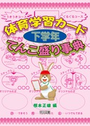 ̈wKJ[h^wNĂ񂱐莖T