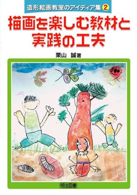 `G拳̃ACfBAW2
`yދނƎH̍Hv