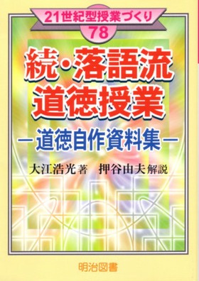 QPI^ƂÂ78
Eꗬ
쎑W