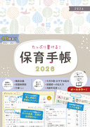 ۈ蒠QOQU
tJ[