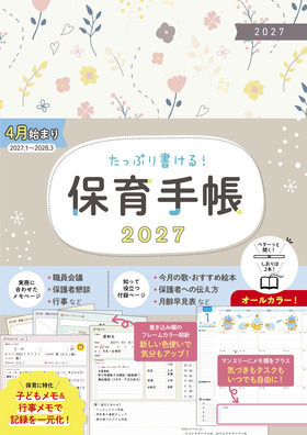 �ۈ�蒠�Q�O�Q�V
�t���J���[