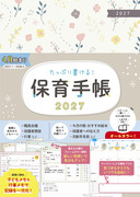 �ۈ�蒠�Q�O�Q�V
�t���J���[