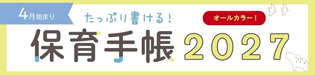 �ۈ�蒠