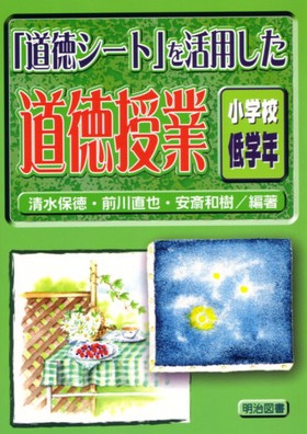 �u�����V�[�g�v�����p�����������Ɓ@���w�Z�@��w�N