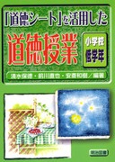 �u�����V�[�g�v�����p�����������Ɓ@���w�Z�@��w�N