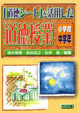 �u�����V�[�g�v�����p�����������Ɓ@���w�Z�@���w�N