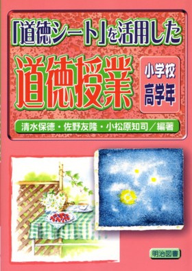 �u�����V�[�g�v�����p�����������Ɓ@���w�Z�@���w�N