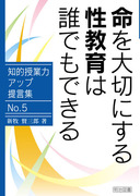 �m�I���Ɨ̓A�b�v�񌾏W5
�����؂ɂ��鐫����͒N�ł��ł���