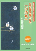 ƂV[Y9
Ǝ߂ûv̓Ɓ@wZ