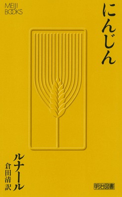 �����}������14
�ɂ񂶂�