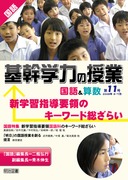 w͂̎Ɓ@ꁕZ11
VwKwv̂̃L[[h炢