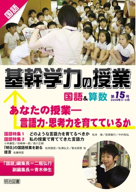 w͂̎Ɓ@ꁕZ15
Ȃ̎Ɓ\́Evl͂ĂĂ邩