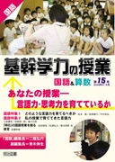 w͂̎Ɓ@ꁕZ15
Ȃ̎Ɓ\́Evl͂ĂĂ邩