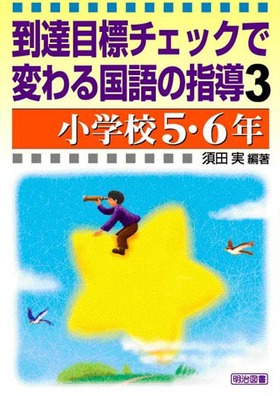 BڕW`FbNŕς鍑̎wR@wZTEUN