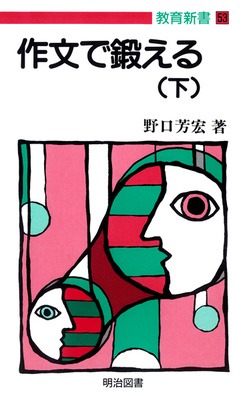 ����V��53
�앶�Œb����i���j