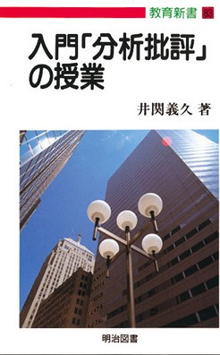 ����V��83
����u���͔�]�v�̎���