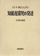 �C�O�����I82
�m�\�x�؎��̔��B