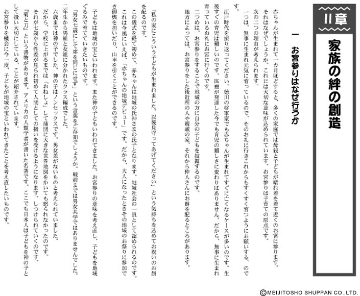 規範意識育てる: 規範意識 具体例 – NIQYS
