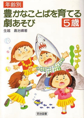 �L���Ȃ��Ƃ΂���Ă錀�����с@�T��