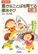 �L���Ȃ��Ƃ΂���Ă錀�����с@�T��