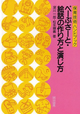 �؁[�Ղ��[�ƁE�G�b�̍����Ɖ�����