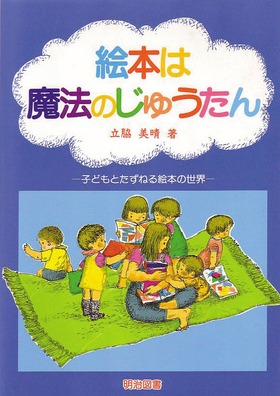 G{͖@̂イ
\qǂƂ˂G{̐E\