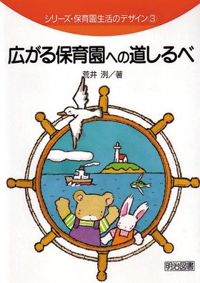 V[YEۈ牀̃fUC3
Lۈ牀ւ̓