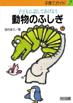 V[YEqăKCh7
qǂɘbĂ悤̂ӂ