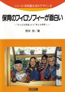 �V���[�Y�E�ۈ牀�����̃f�U�C��6
�ۈ�̃t�B���\�t�B�[���ʔ���