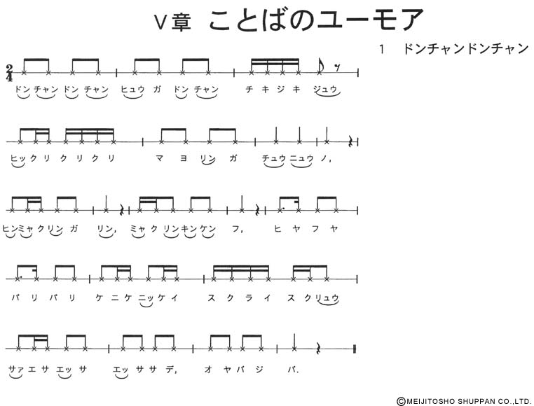 いっしょにあそぼうわらべうた—0・1・2歳児クラス編 未使用】 0•1•2歳児クラス編 いっしょにあそぼうわらべうた 保育