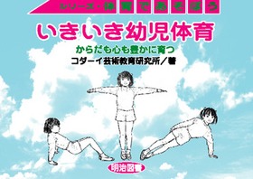 �V���[�Y�E�̈�ł����ڂ�
���������c���̈�
���炾���S���L���Ɉ��