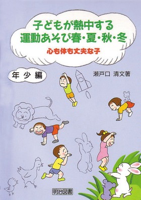 �q�ǂ����M������^�������с@�t�E�āE�H�E�~���N���ҁ�
�S���̂���v�Ȏq